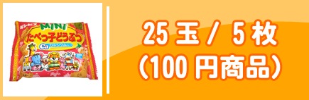 25��/5���100�߾��ʡ�