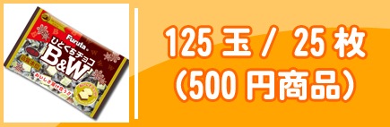 125��/25���500�߾��ʡ�