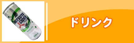 �ɥ��
