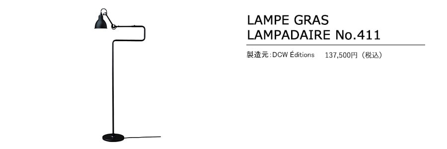 LAMPE GRASLAMPADAIRE No.411