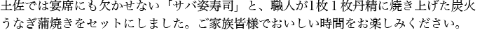 ںǤϱʤˤ礫ʤ֥лѼʡפȡͤ1磱ð˾Ƥ夲úФʤƤ򥻥åȤˤޤ²ͤǤ֤򤪳ڤߤ