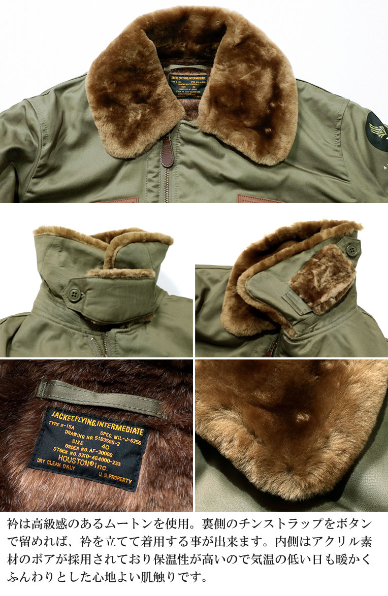 HOUSTON / ヒューストン 5503 B-15A FLIGHT JACKET/B-15Aフライト