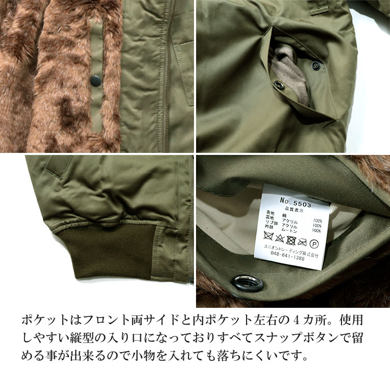 HOUSTON / ヒューストン 5503 B-15A FLIGHT JACKET/B-15Aフライト