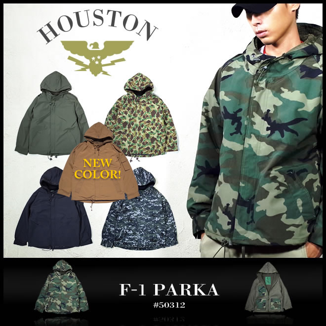 アウター 2015A/W『HOUSTON/ヒューストン』 50312 F-1 PARKA/F-1