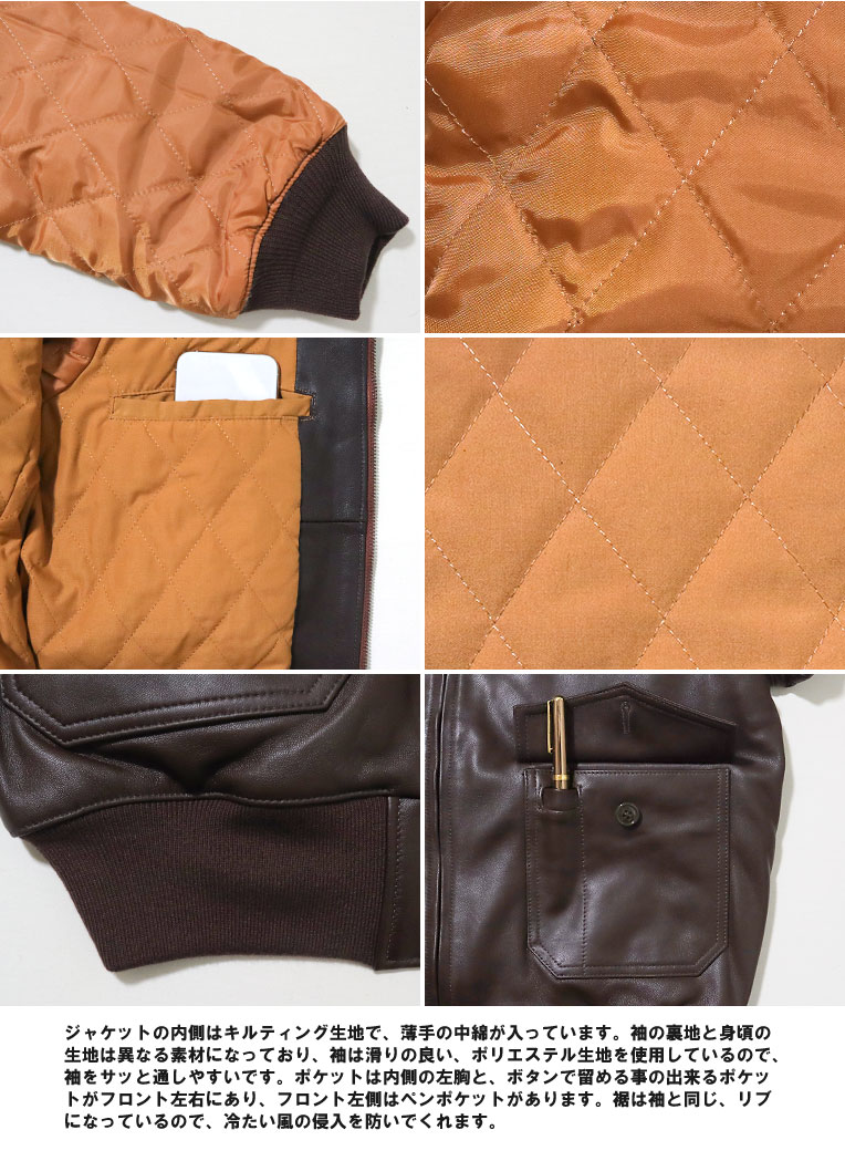 中古】 HOUSTON ヒューストン G-1 フライトジャケット ブラウン 38