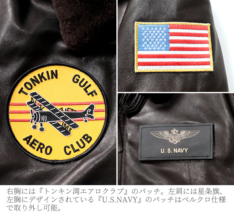 HOUSTON / ヒューストン 8196 GOAT LEATHER G1 FLIGHT JACKET PATCH CUSTOM