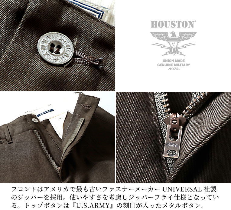 HOUSTON / ヒューストン 1931 MILITARY CHINO PANTS -WIDE type