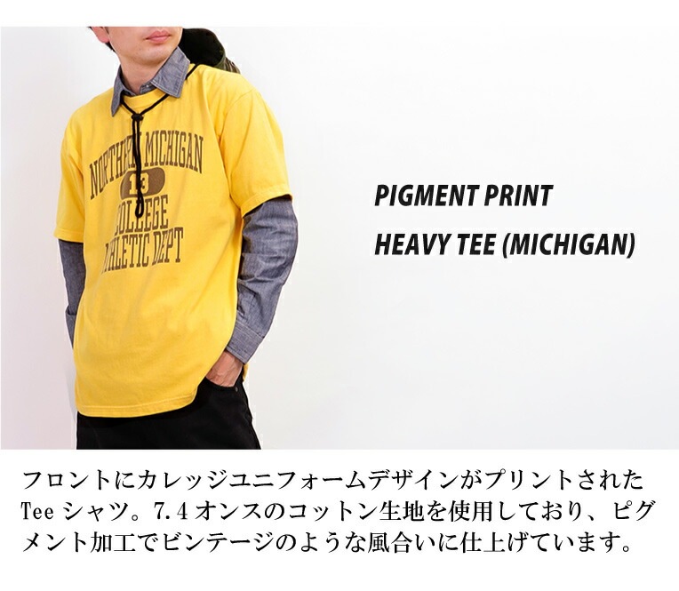 HOUSTON / ヒューストン 22026 PIGMENT PRINT HEAVY TEE (MICHIGAN