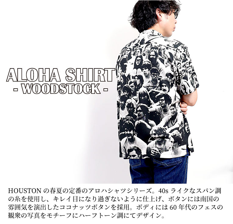 HOUSTON / ヒューストン 40920 ALOHA SHIRT (WOODSTOCK) / アロハ