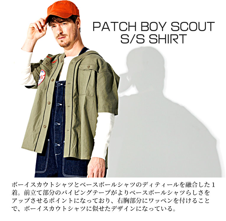 HOUSTON / ヒューストン 40939 PATCH BOY SCOUT S/S SHIRT / パッチ