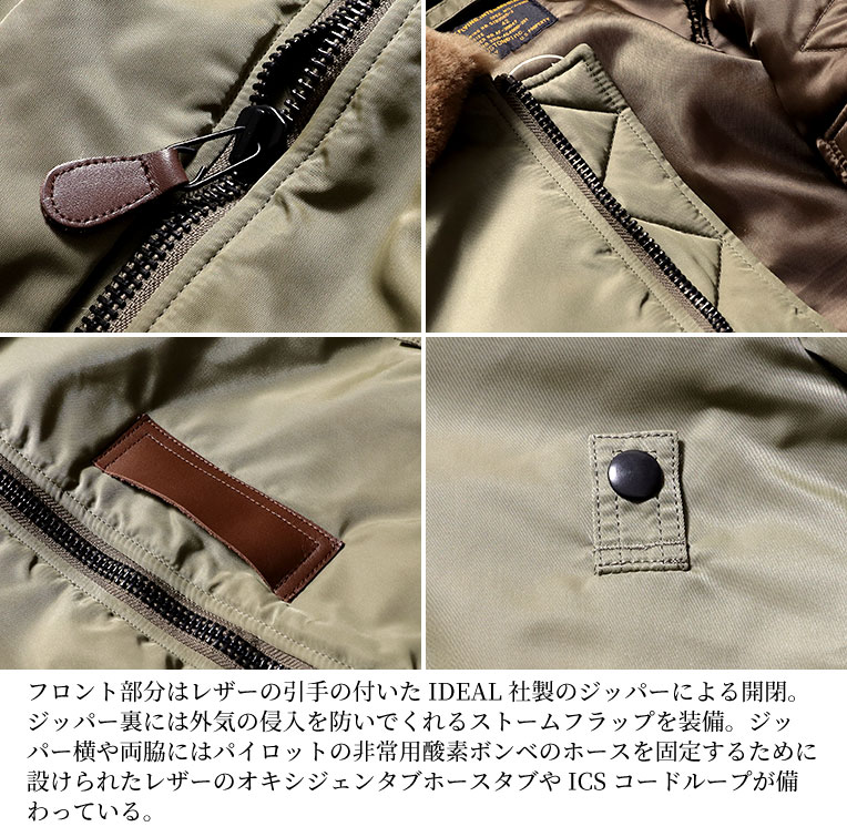 HOUSTON / ヒューストン 5001z B-15B FLIGHT JACKET / B-15Bフライト