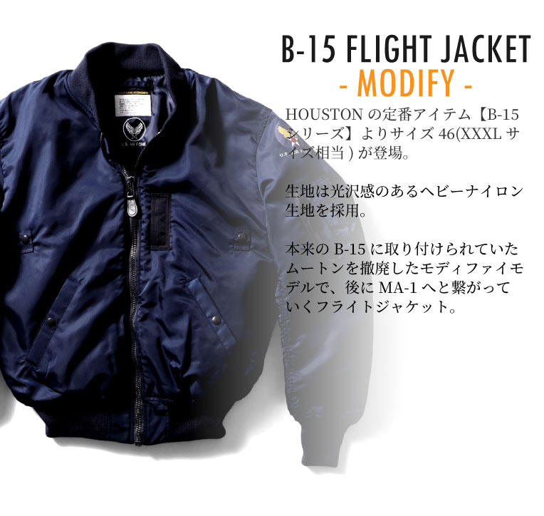 HOUSTON / ヒューストン 5004-6z-46 B-15 FLIGHT JACKET modify / B-15