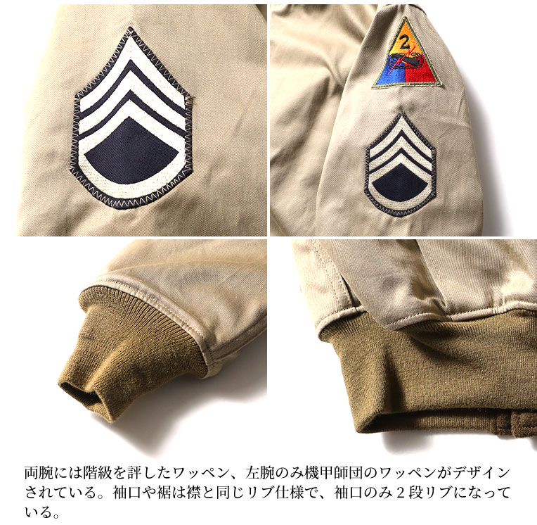 HOUSTON / ヒューストン 5B-FR U.S. ARMY COMBAT JACEKT / アメリカ