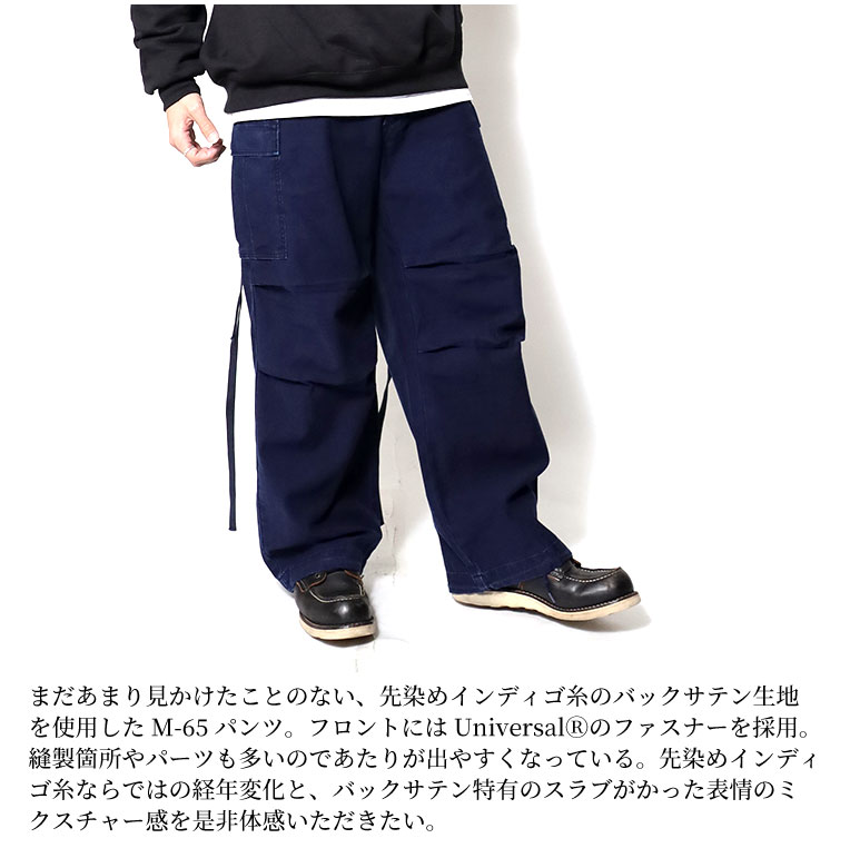 HOUSTON / ヒューストン 10069 INDIGO BACK SATIN M-65 PANTS ...