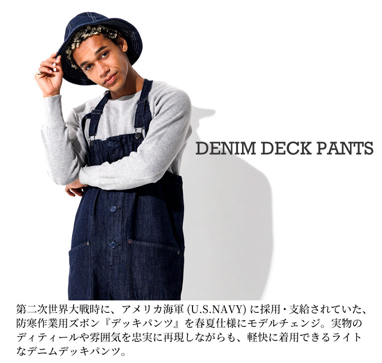 HOUSTON / ヒューストン 10072 DENIM DECK PANTS / デニムデッキパンツ 