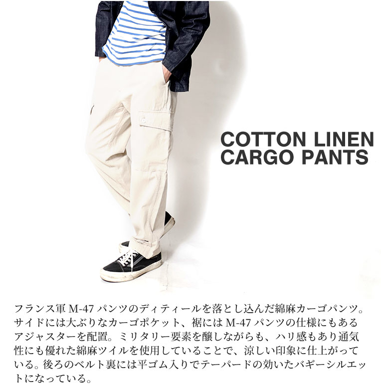 HOUSTON / ヒューストン 10073 COTTON LINEN CARGO PANTS / コットン