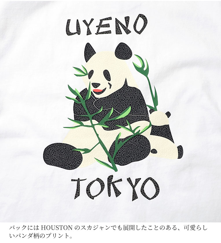 HOUSTON / ヒューストン 22119 RECYCLE US COTTON PRINT TEE(PANDA