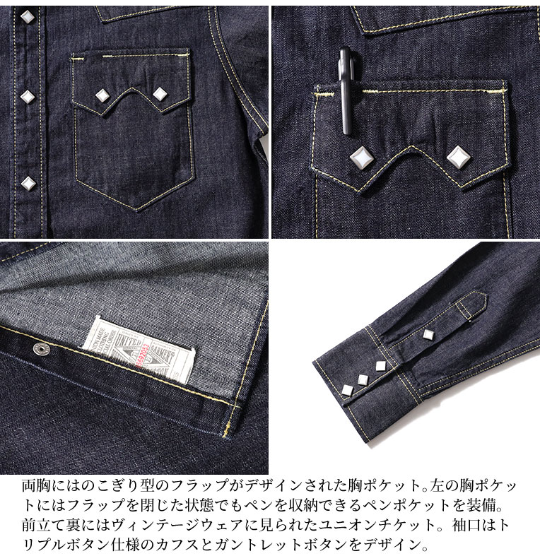 HOUSTON / ヒューストン 40986 USA COTTON WESTARN SHIRT (SHORTHORN