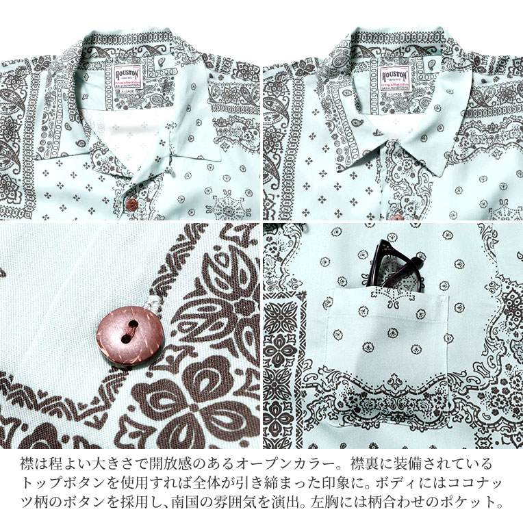 HOUSTON / ヒューストン 41025 ALOHA SHIRT (BANDANA) / アロハシャツ