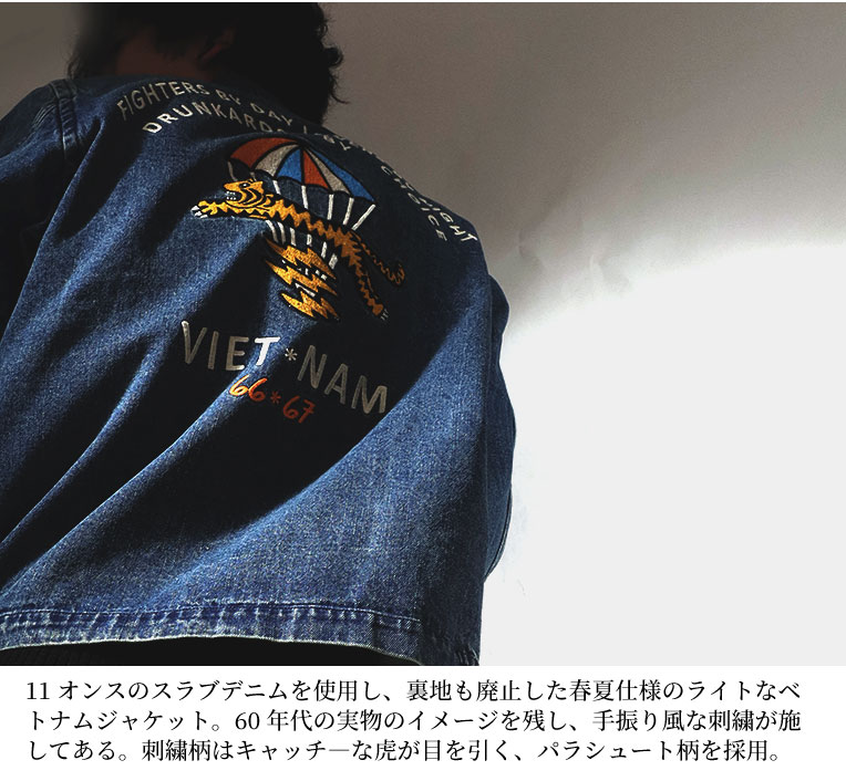 2024春新作HOUSTON 新品タグ付きVIETNAM JACKET ネイビー袖丈62cm ...