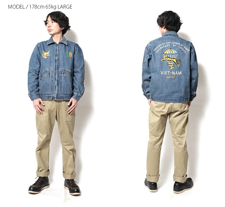 HOUSTON / ヒューストン 51242 DENIM VIETNAM JACKET (PARACHUTE 