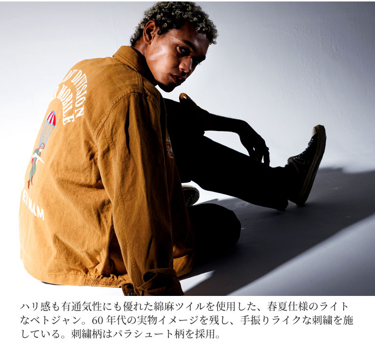 HOUSTON / ヒューストン 51244 COTTON LINEN VIETNAM JACKET