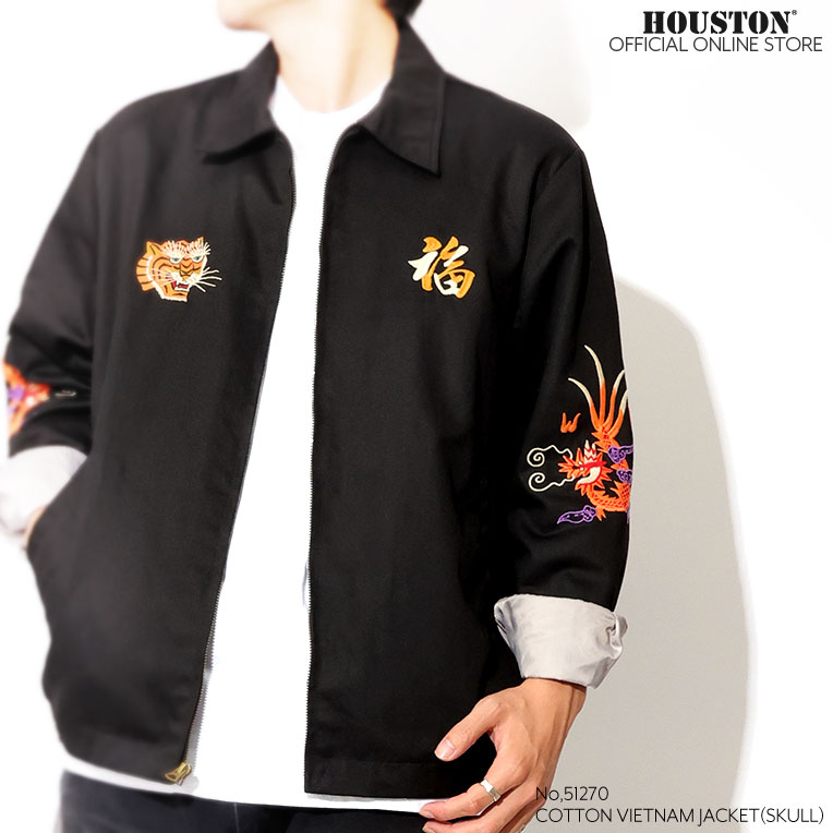 HOUSTON / ヒューストン 51270 COTTON VIETNAM JACKET(SKULL 