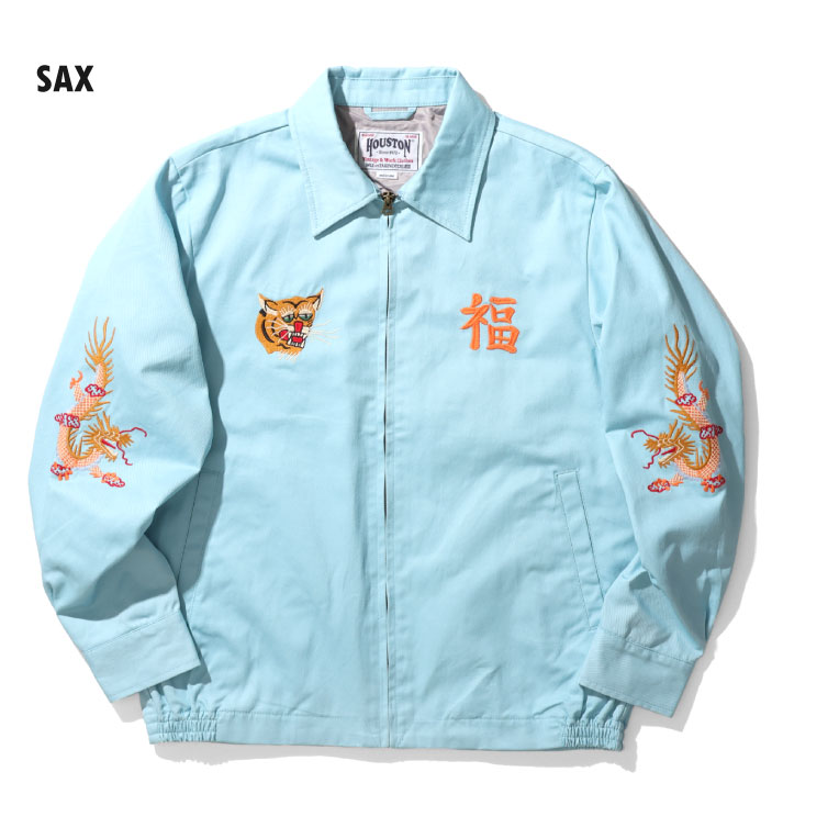 HOUSTON / ヒューストン 51271 COTTON VIETNAM JACKET(TIGER