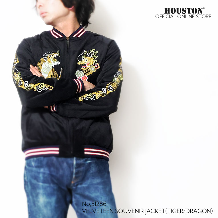 HOUSTON / ヒューストン 51286 VELVETTEN SOUVENIR JACKET