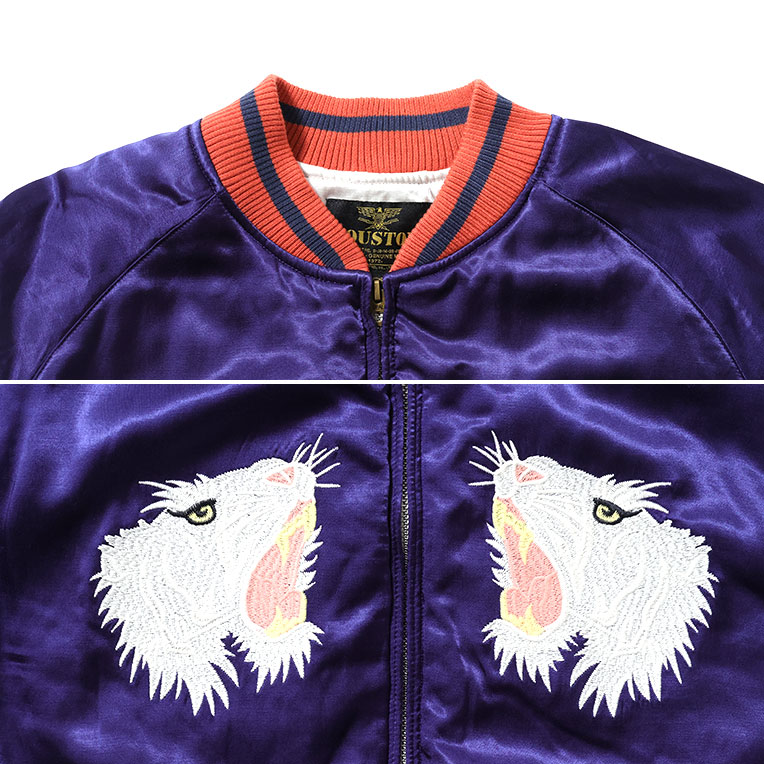 HOUSTON / ヒューストン 51290 RAYON SOUVENIR JACKET (TIGER 