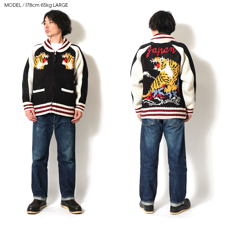 HOUSTON / ヒューストン 22315 COWICHAN SWEATER (TIGER)/ カウチン