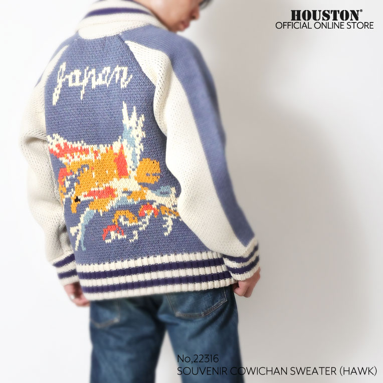 HOUSTON / ヒューストン 22316 COWICHAN SWEATER (HAWK)/ カウチン