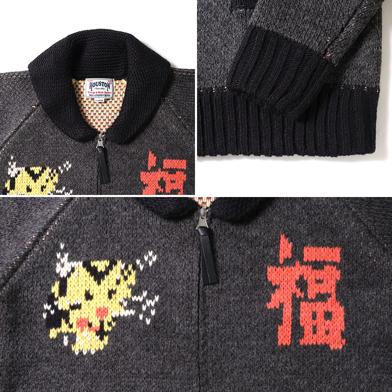 HOUSTON / ヒューストン 22318 COWICHAN SWEATER (MAP)/ カウチン