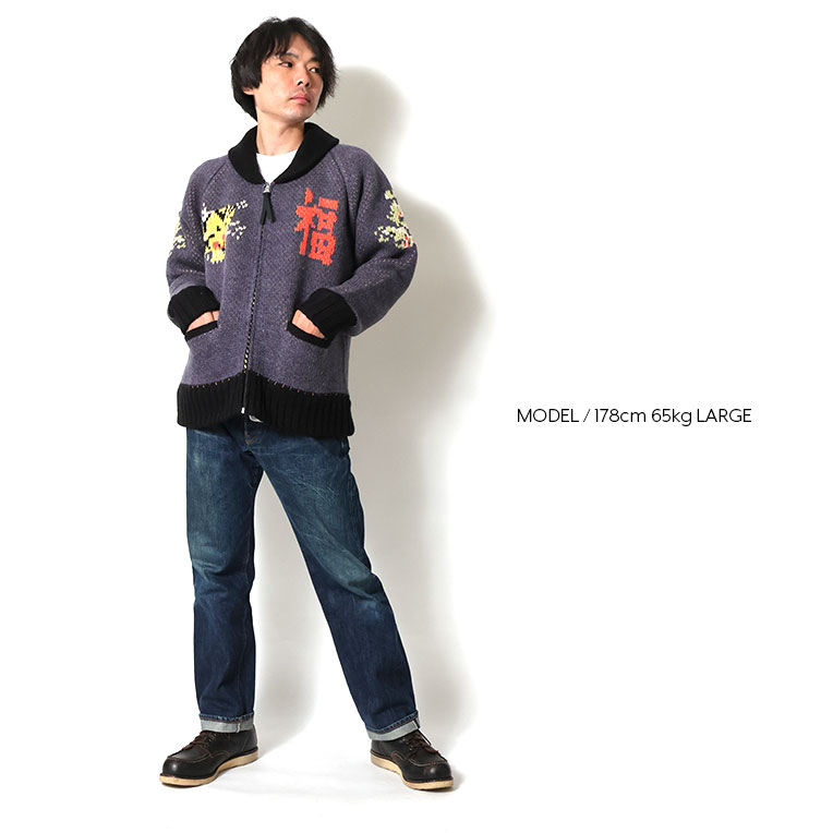 HOUSTON / ヒューストン 22318 COWICHAN SWEATER (MAP)/ カウチン