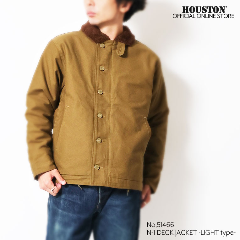 OFFICIAL限定】HOUSTON / ヒューストン 51466 N-1 DECK JACKET