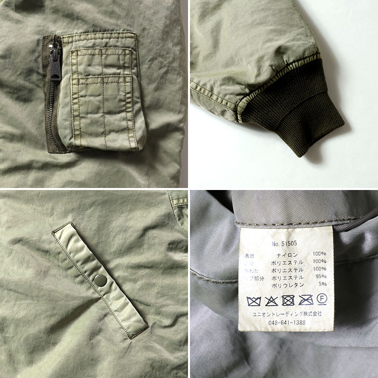 HOUSTON / ヒューストン 51505 PIGMENT DYE RELAX MA-1 FLIGHT JACKET