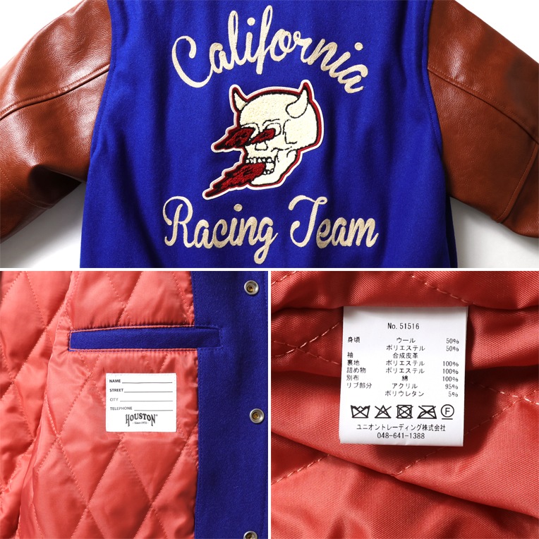 HOUSTON / ヒューストン 51516 MELTON AWARD JACKET (CALIFORNIA