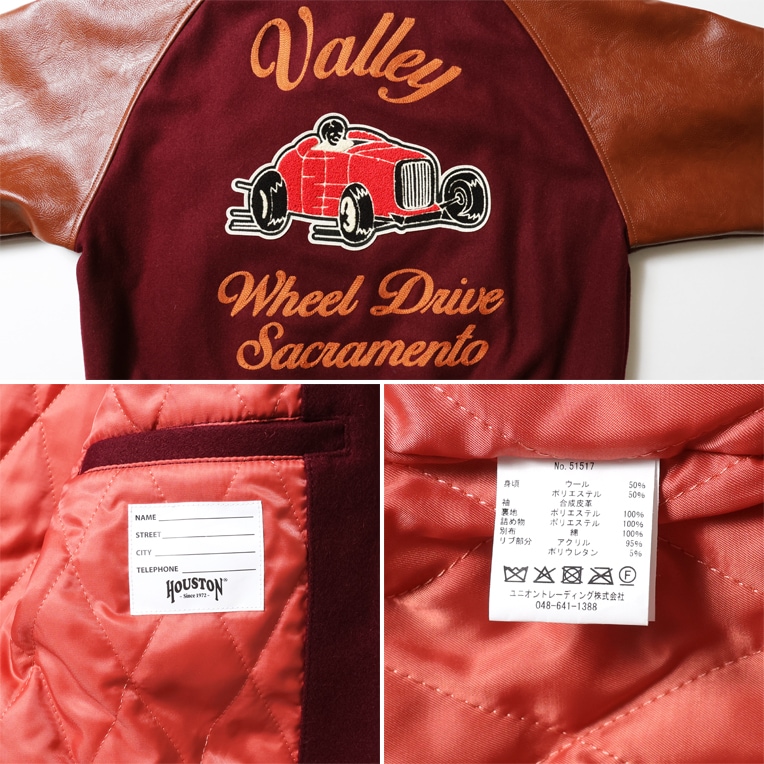HOUSTON / ヒューストン 51517 MELTON AWARD JACKET (VALLEY