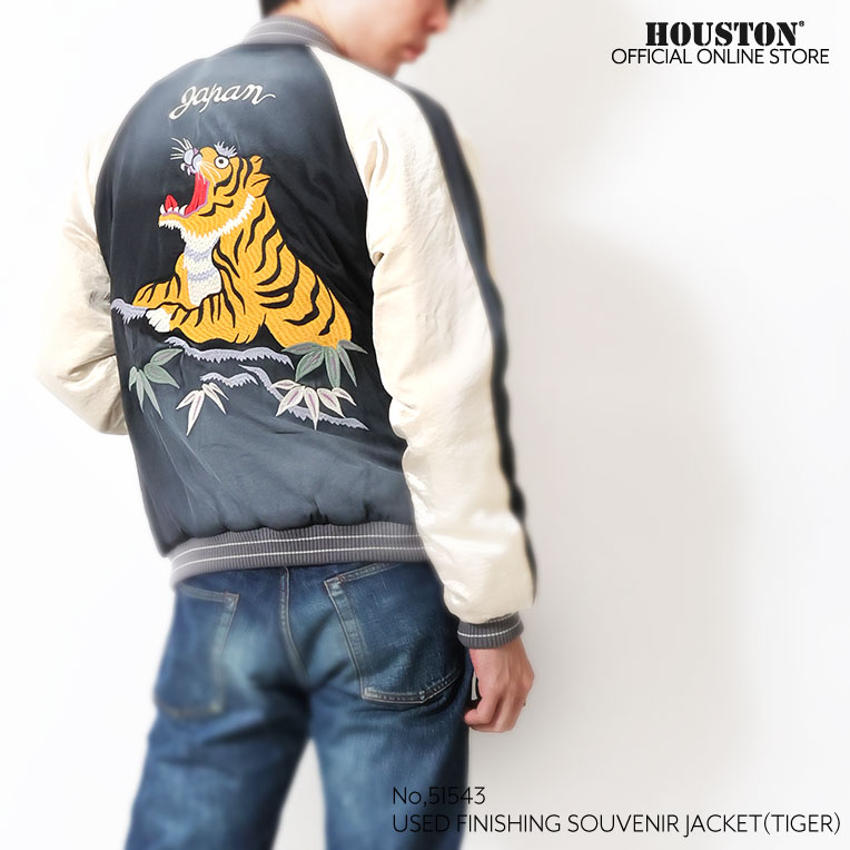 HOUSTON / ヒューストン 51543 USED FINISHING SOUVENIR JACKET (TIGER