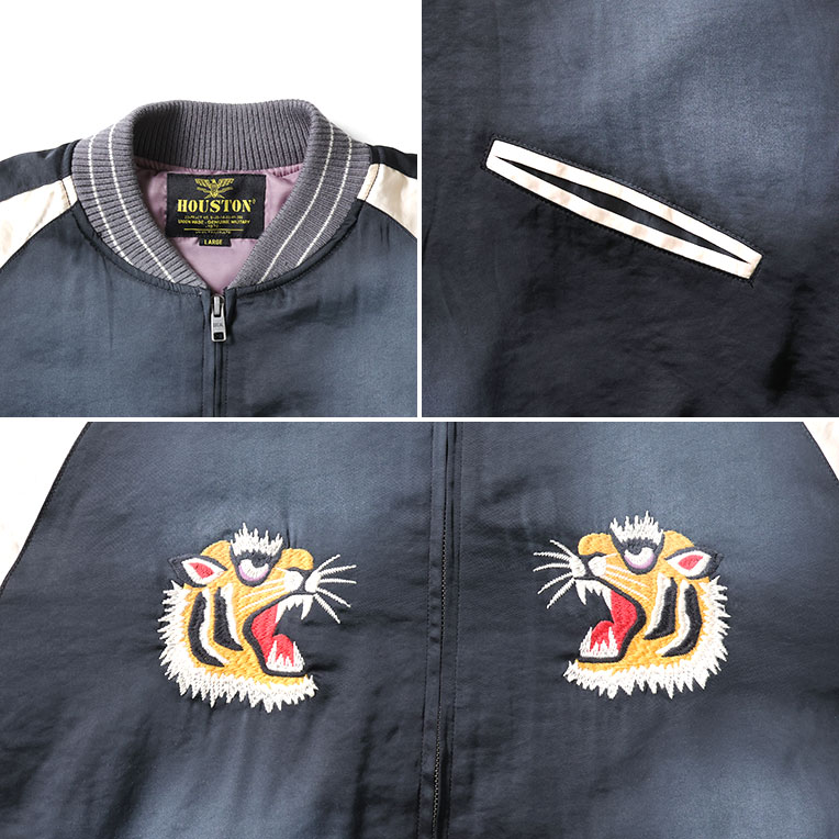 HOUSTON / ヒューストン 51543 USED FINISHING SOUVENIR JACKET (TIGER