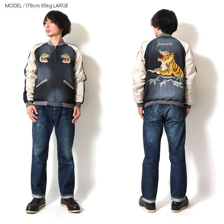 HOUSTON / ヒューストン 51543 USED FINISHING SOUVENIR JACKET (TIGER