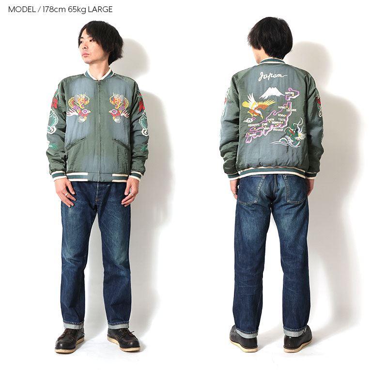 HOUSTON / ヒューストン 51544 USED FINISHING SOUVENIR JACKET