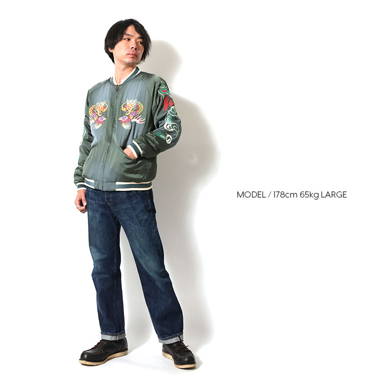 HOUSTON / ヒューストン 51544 USED FINISHING SOUVENIR JACKET (MAP