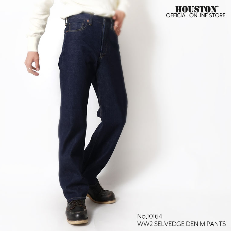 HOUSTON / ヒューストン 10164 WW2 SELVEDGE DENIM PANTS / セルビッヂ