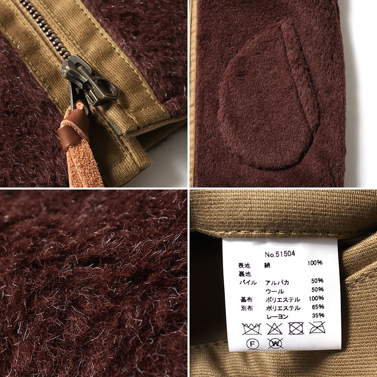 HOUSTON / ヒューストン 51504 REVERSIBLE ALPACA DECK VEST