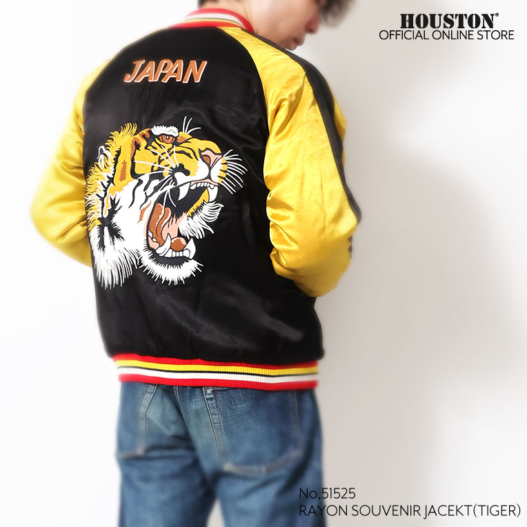 HOUSTON / ヒューストン 51525 RAYON SOUVENIR JACKET (TIGER