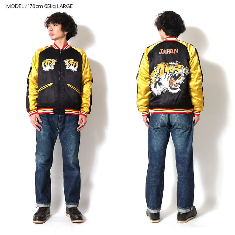 HOUSTON / ヒューストン 51525 RAYON SOUVENIR JACKET (TIGER