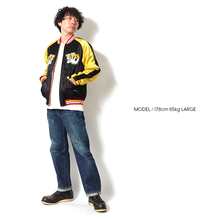 HOUSTON / ヒューストン 51525 RAYON SOUVENIR JACKET (TIGER