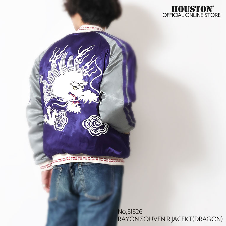 ヒューストン RAYON SOUVENIR JACKET HOUSTON Rayon Souvenir Jacket(Dragon) – SUKAJACK