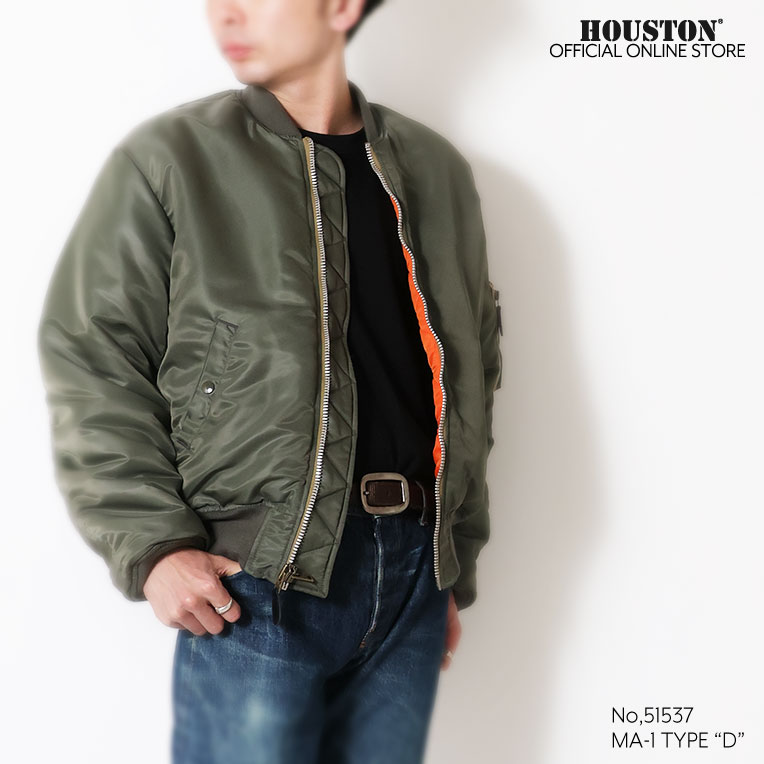 HOUSTON / ヒューストン 51537 MA-1 FIGHT JACKET -type D- / MA-1